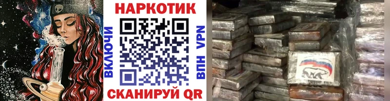 Цена Торжок КОКАИН  ТГК  Канабис  Галлюциногенные грибы  Гашиш  АМФЕТАМИН 