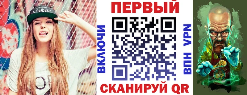 Амфетамин VHQ это какой сайт Торжок