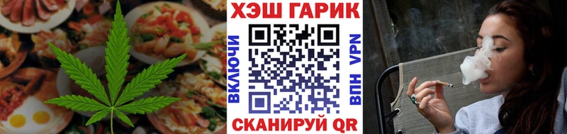 Cannafood конопля  как найти   Торжок 