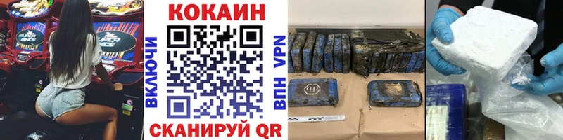 Cocaine 97% Торжок
