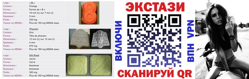 ЭКСТАЗИ ешки  цены наркотик  Торжок 