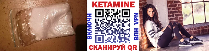 наркошоп  Торжок  кракен маркетплейс  Кетамин VHQ 