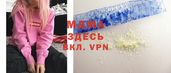 каннабис Беломорск