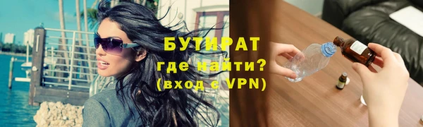 первитин Белоозёрский