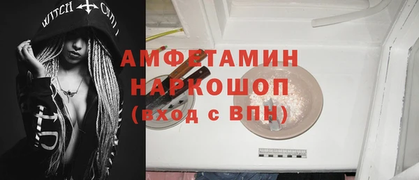 первитин Белоозёрский