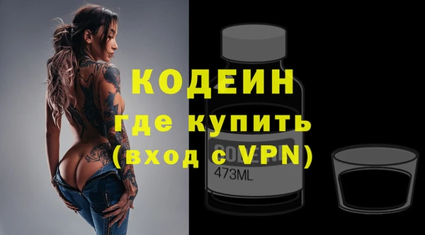 первитин Белоозёрский