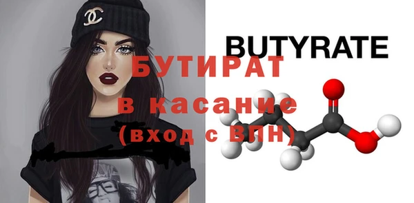 первитин Белоозёрский