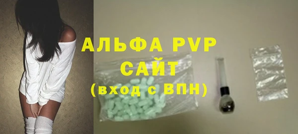 первитин Белоозёрский