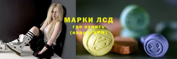 каннабис Беломорск