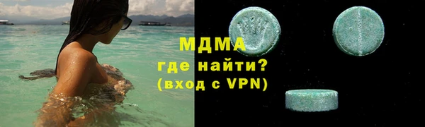 каннабис Беломорск