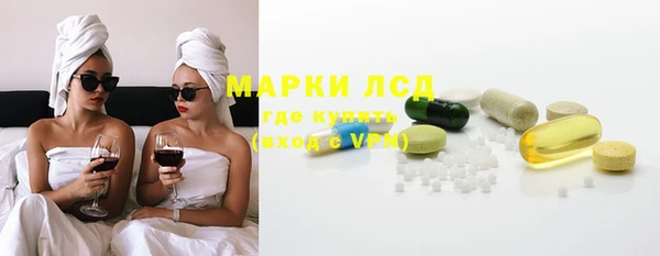 каннабис Беломорск