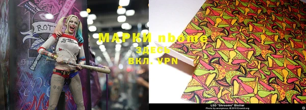 каннабис Беломорск