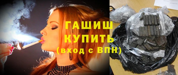 первитин Белоозёрский