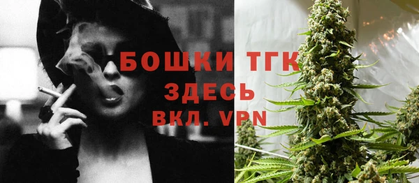 каннабис Беломорск