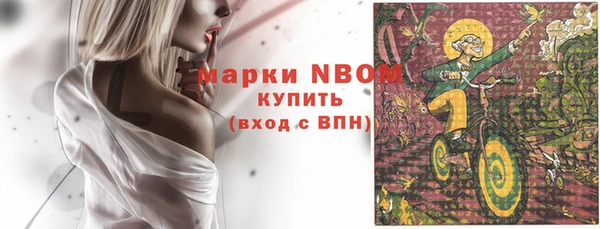 МДПВ Белокуриха