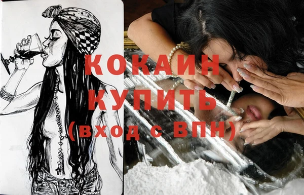 МДПВ Белокуриха