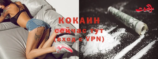 каннабис Беломорск