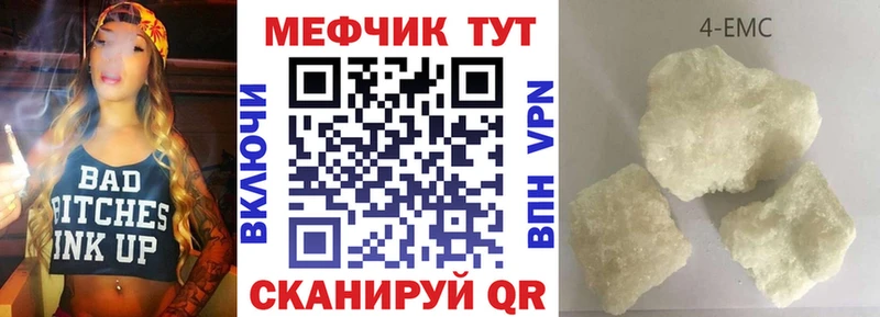 blacksprut сайт  Торжок  Мефедрон кристаллы  даркнет сайт 