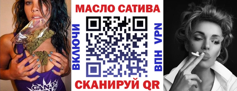Дистиллят ТГК вейп  продажа наркотиков  Торжок 